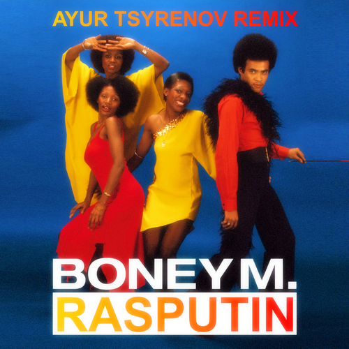 Rasputin (Ayur Tsyrenov Remix) - Boney M.