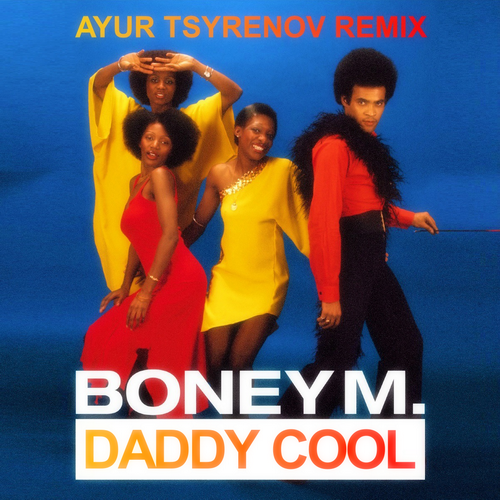 Daddy Cool (Ayur Tsyrenov Remix) - Boney M.