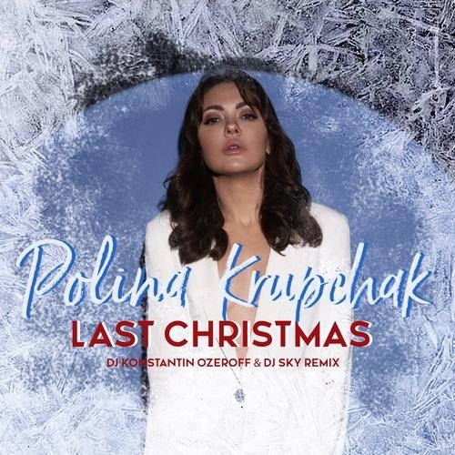 Last Christmas (DJ Konstantin Ozeroff & DJ Sky Radio Edit) - Polina Krupchak