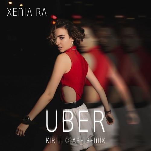 Uber (Kirill Clash Remix) - XENIA RA