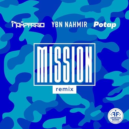 Mission (Remix) - Rompasso, Потап & YBN Nahmir