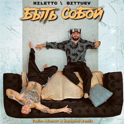 Быть Собой (Vadim Adamov & Hardphol Radio Edit) - Niletto feat. Bittuev