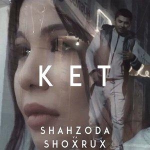 Ket - Шохрух