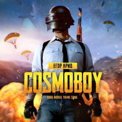 COSMOBOY (PUBG MOBILE Theme Song) - ЕГОР КРИД