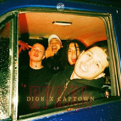 Прядь - Dior feat. CAPTOWN