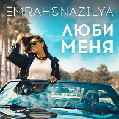 Люби меня - Emrah, Nazilya