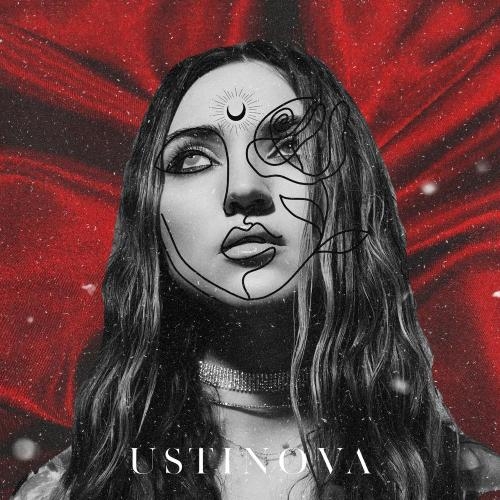 Не больше чем любовь - USTINOVA