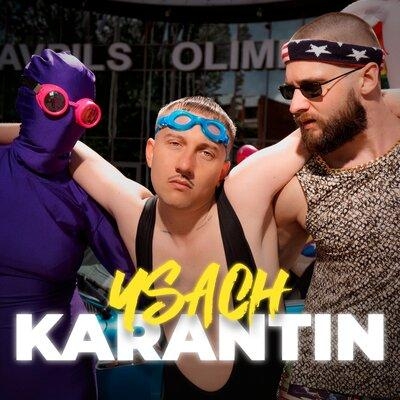 KARANTIN - USACH