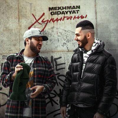 Хулиганы - Mekhman feat. Gidayyat