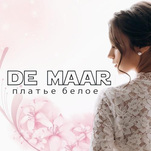 Платье белое - De Maar