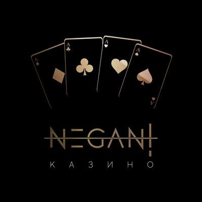 Казино - NEGANI