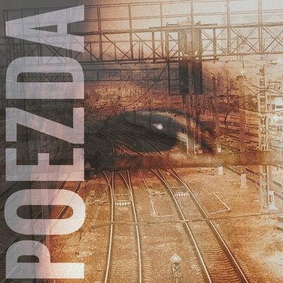 Poezda - LERA ANTIPOVA