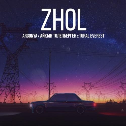 Жол (Zhol) - Argonya, Айқын Төлепберген, Tural Everest