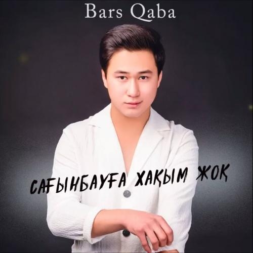 Сағынбауға хақым жоқ - Bars Qaba