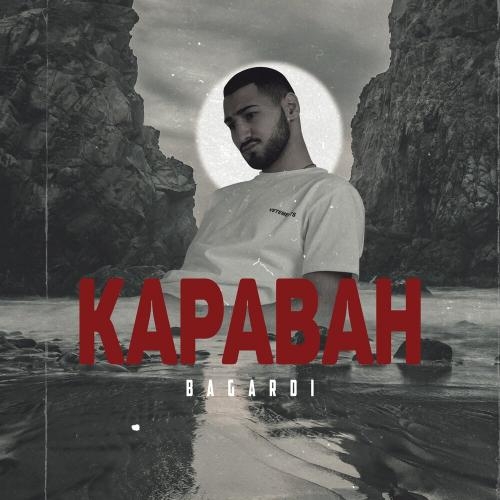 Караван - BAGARDI