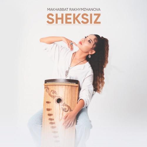 Sheksiz - Makhabbat Rakhymzhanova