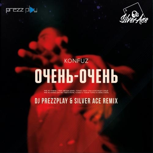 Очень-Очень (DJ Prezzplay x Silver Ace Radio Edit) - Konfuz