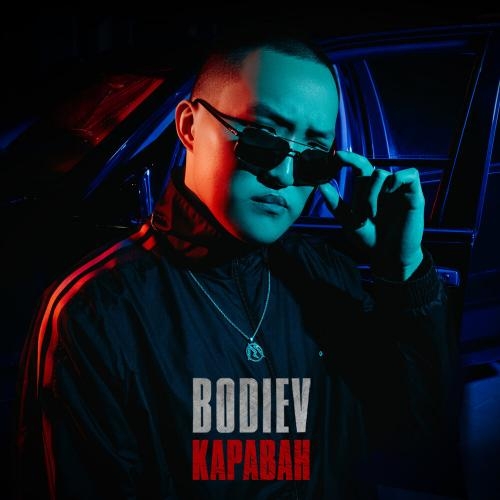 Караван - Bodiev