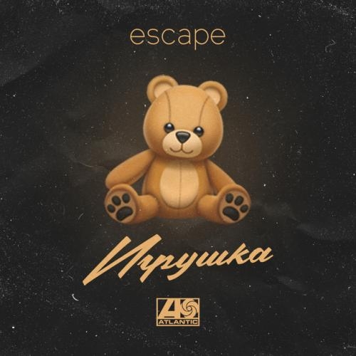 Игрушка - Escape