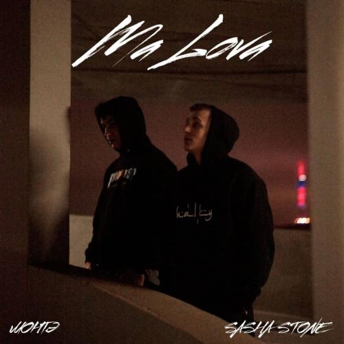 Ma Lova - МОНТЭ & sasha stone