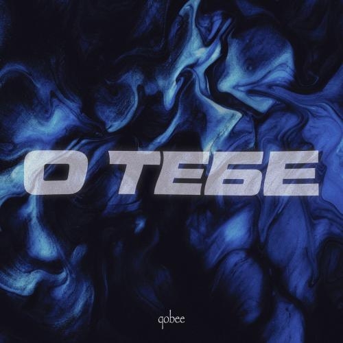 о тебе - qobee