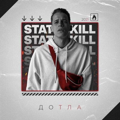 Дотла - Statuskill