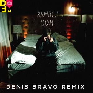 Сон (Denis Bravo Remix) - Ramil