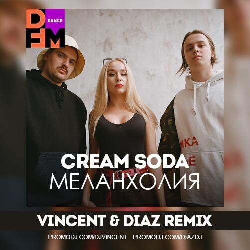 МЕЛАНХОЛИЯ (Vincent x Diaz Radio Mix) - Cream Soda