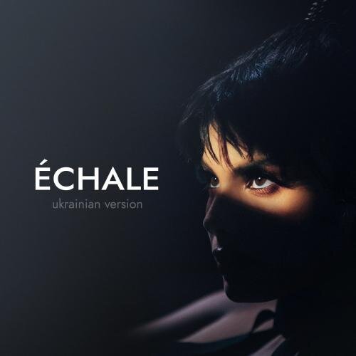 Echale (Ukrainian Version) - Michelle Andrade