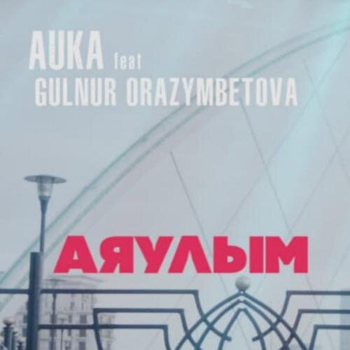 Ayaulima - AUKA & GULNUR