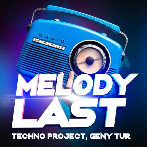 Melody Last (Radio Edit) - Techno Project & Geny Tur