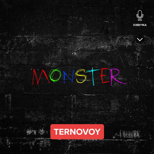 MONSTER - TERNOVOY