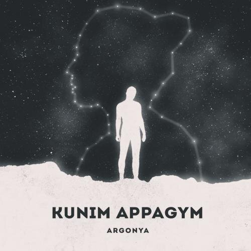 Күнім аппағым - Argonya