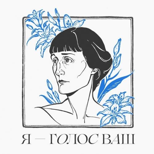 21. Ночь. Понедельник - Эрика Лундмоен