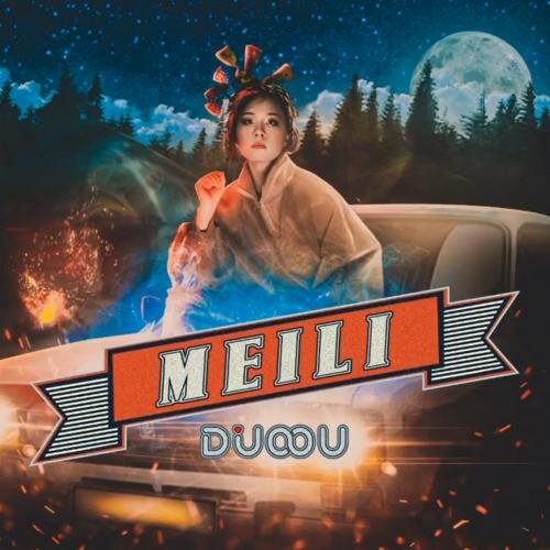 Meili - Diuoou