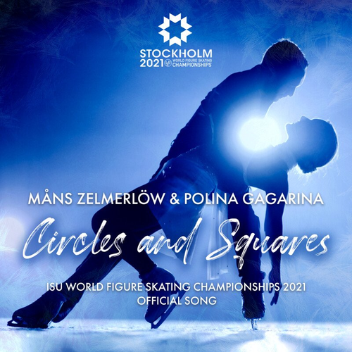 Circles And Squares - Mans Zelmerlow feat. Полина Гагарина