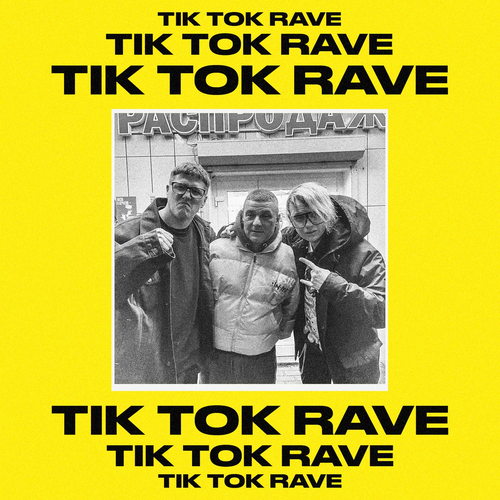 TIK TOK RAVE - Lida & CMH