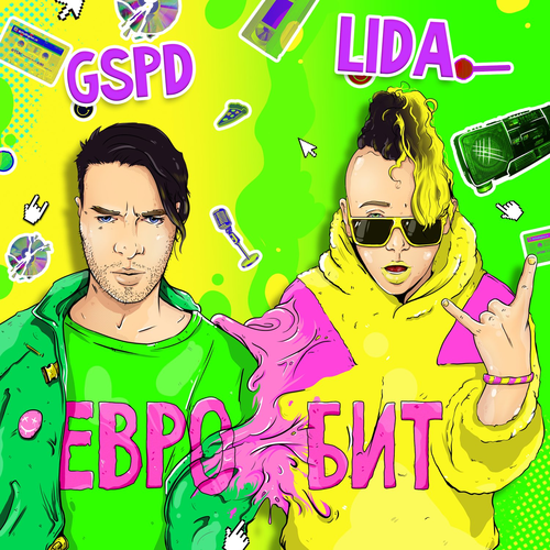 Евробит - Lida & Gspd