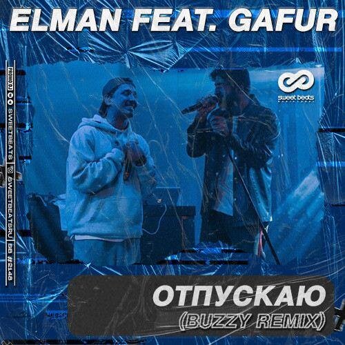 Отпускаю (Buzzy Radio Edit) - Elman feat. Gafur