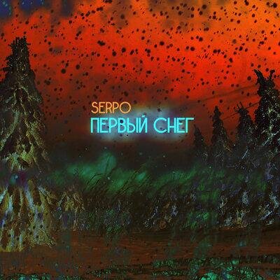 Первый снег - SERPO