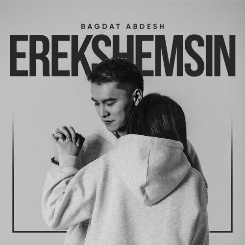 Erekshemsin - Бағдат Әбдеш