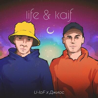 life & kaif - U-loF, Джиос