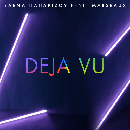 Deja Vu - Helena Paparizou feat. Marseaux