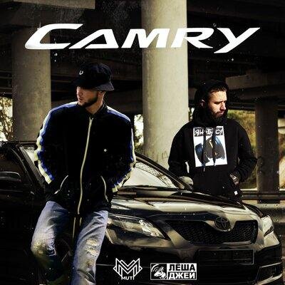 Camry - Лёша Джей, Muti