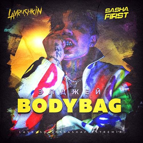 BODYBAG (Lavrushkin & Sasha First Radio mix) - Элджей