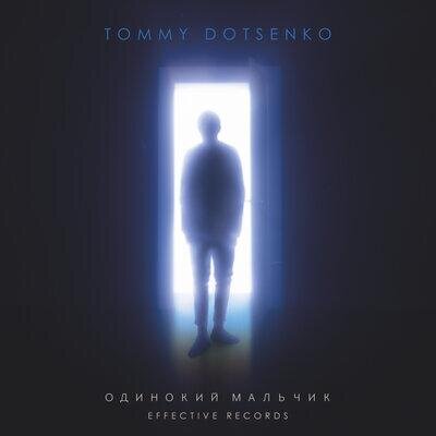 Одинокий мальчик - Tommy Dotsenko