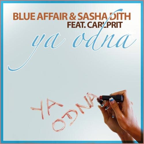 Ты ушёл и я одна - Blue Affair & Sasha Dith