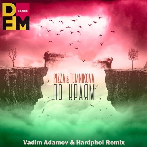 По Краям (Vadim Adamov & Hardphol Remix) - PIZZA & Елена Темникова