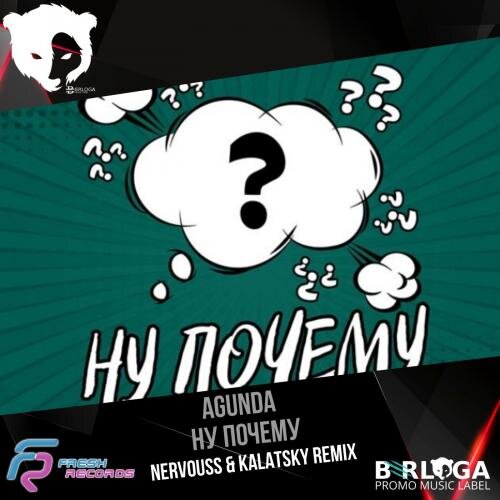 Ну Почему (Nervouss & Kalatsky Remix Radio Edit) - Agunda