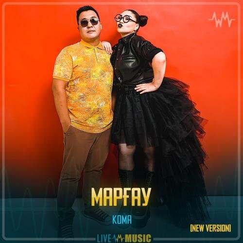 Марғау (new version) - Koma